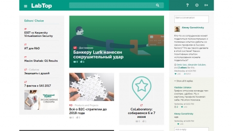 Разработка корпоративного портала «Медиахаб» для междунароной компании Лаборатория Касперского на базе платформы Microsoft Sharepoint