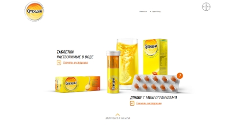 Разработка промо-сайта препарата Супрадин для компании Bayer