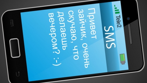 Создание интерактивного баннера компании Tele2