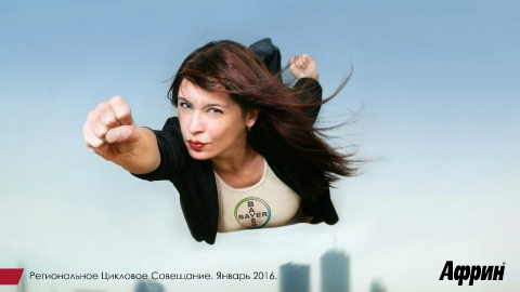 Дизайн презентации препарата «Африн» для компании Байер