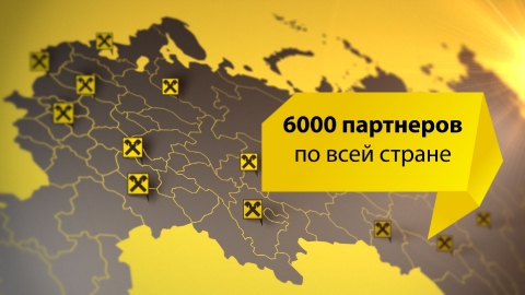 Создание видео-презентации для банка Райффайзен