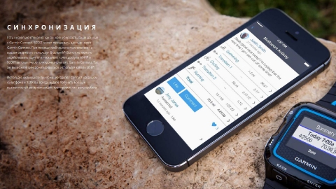 Создание посадочных страниц для продуктов и магазинов Garmin для компании Навиком