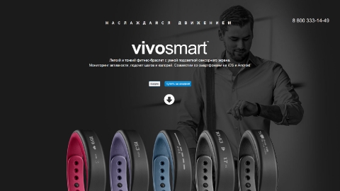 Создание посадочных страниц для продуктов и магазинов Garmin для компании Навиком