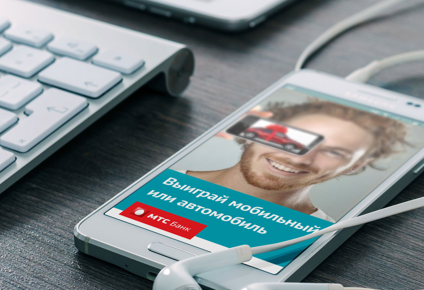 Онлайн и офлайн рекламная поддержка