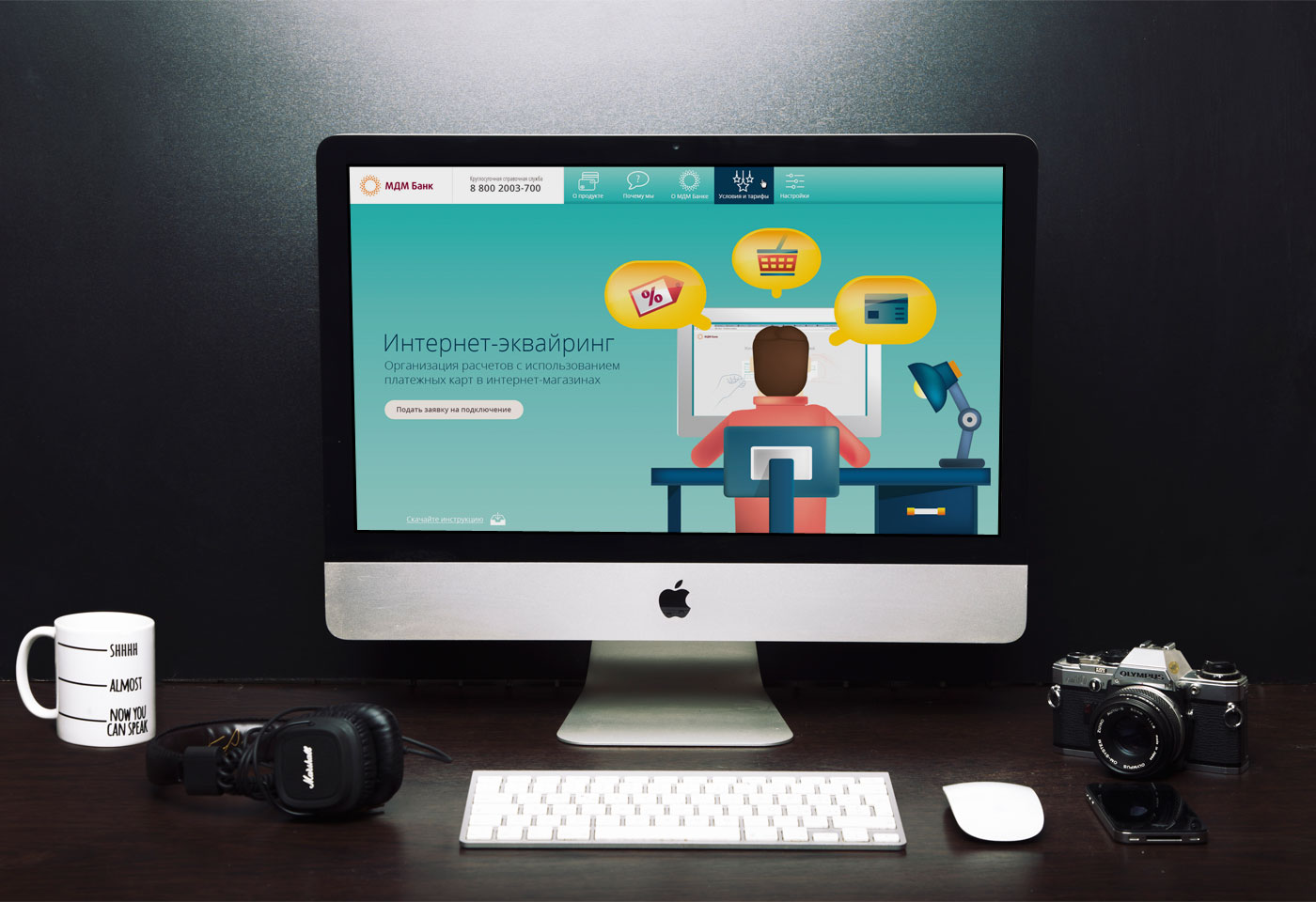 Приятный интересный дизайн