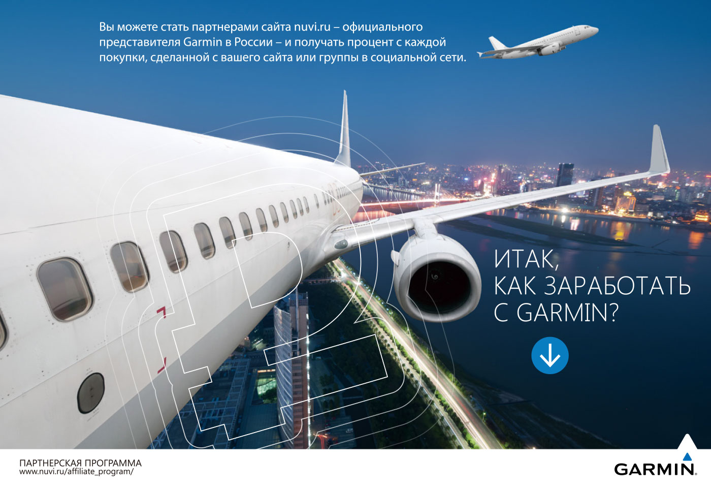 Визуализация