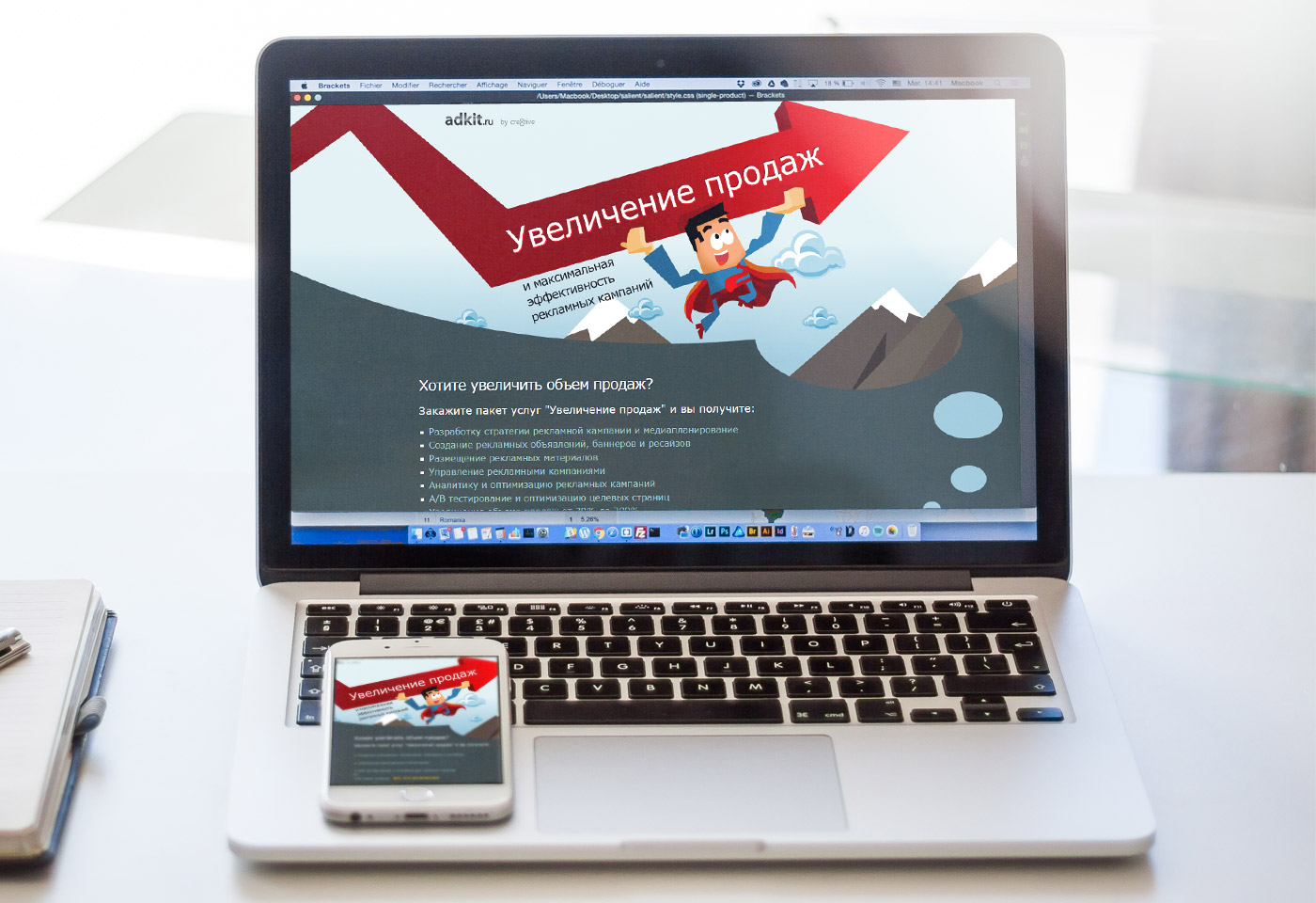 Всей душой за проект